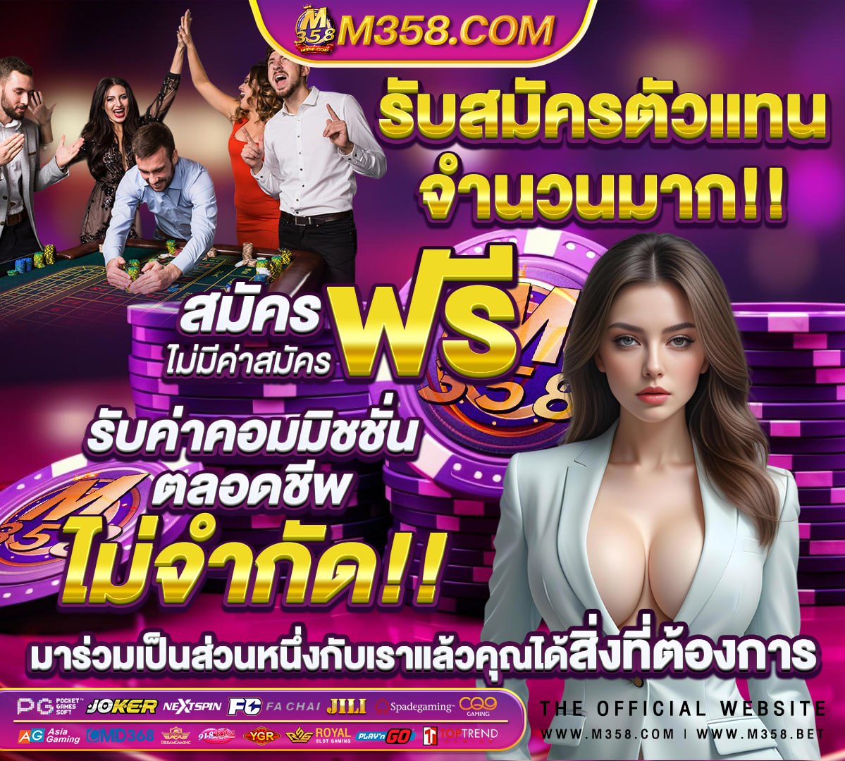 ล๊อตเตอรี่ 1 กพ 64